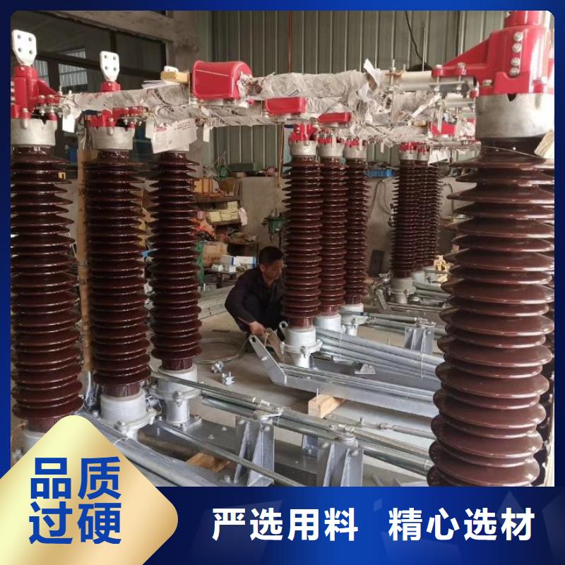 【 GW4 GW5,金属氧化物避雷器老客户钟爱】