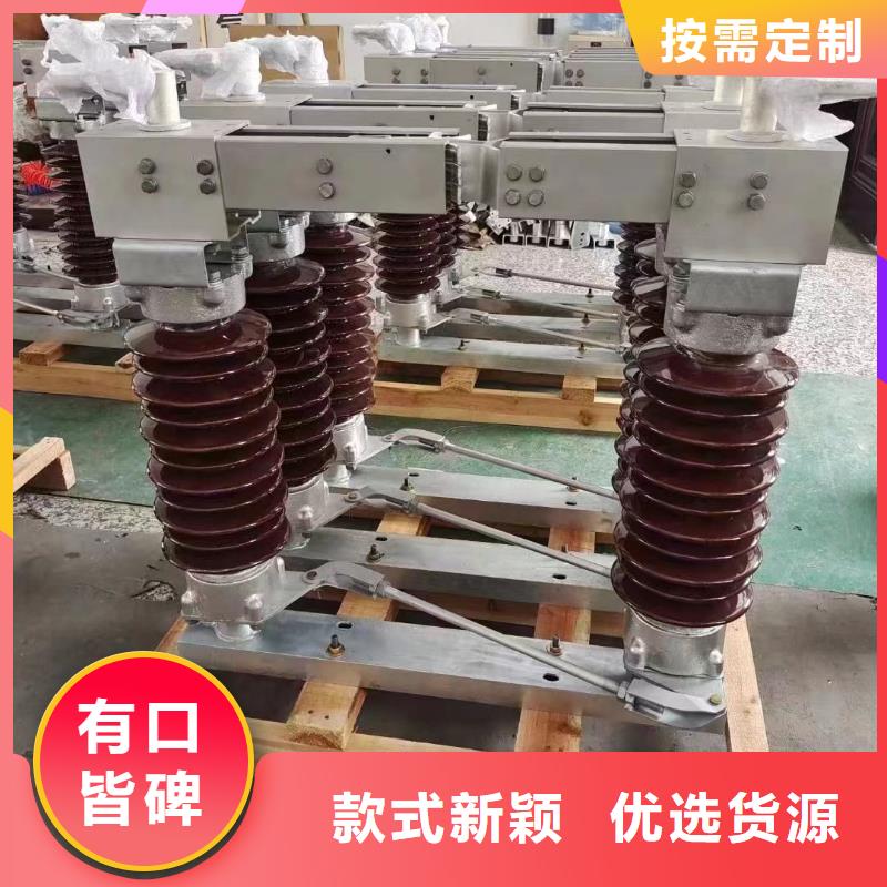 35KV户外高压隔离开关GW5-40.5D/1250A..