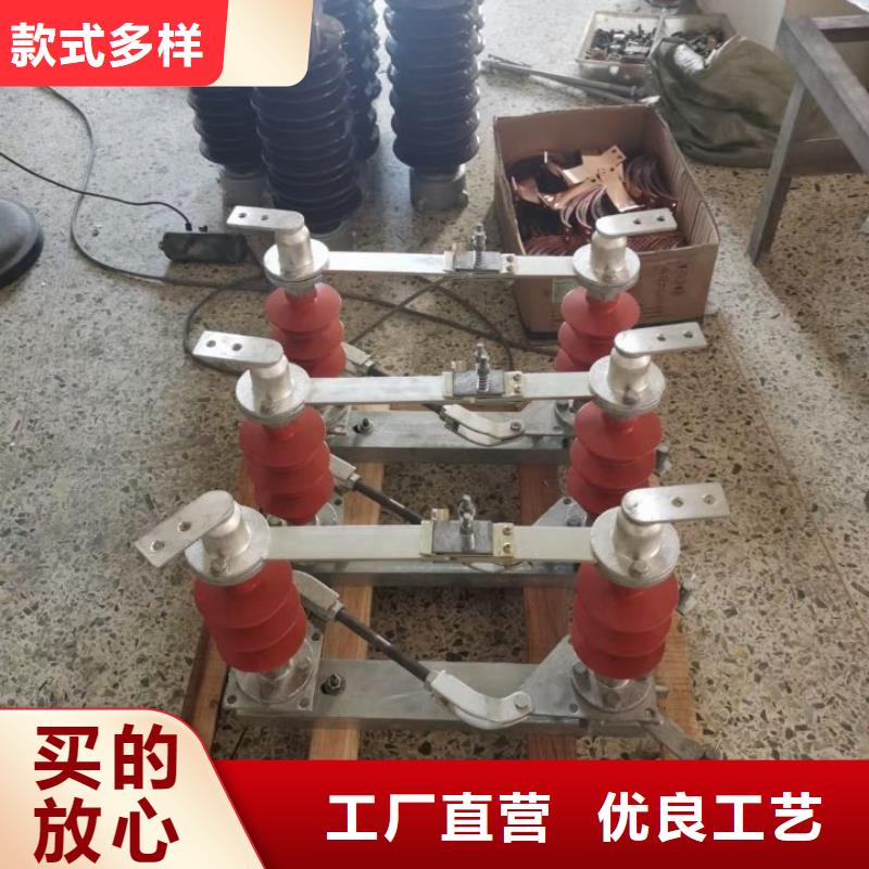 【羿振电力】35KV风电场用高压隔离开关GW5-40.5D/1250A