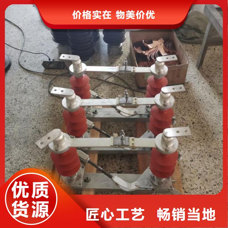 【羿振电力】35KV风电场用高压隔离开关GW5-40.5D/1250A