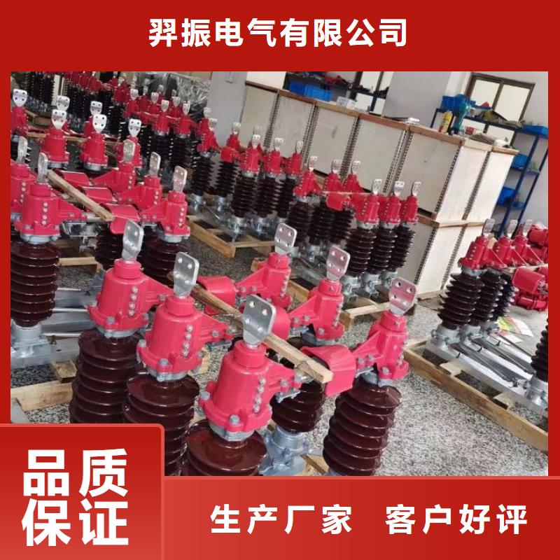 高压隔离开关GW5-35D/630A-GW5-35DW/1250A.