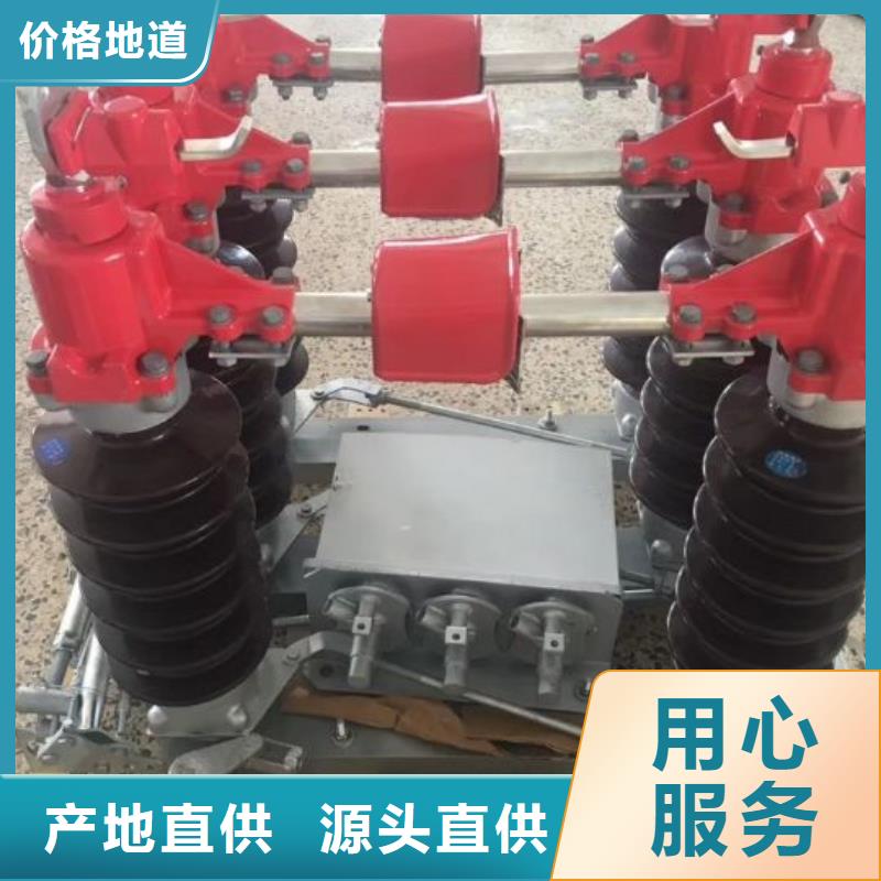 35KV户外高压隔离开关GW5-40.5D/1250A..