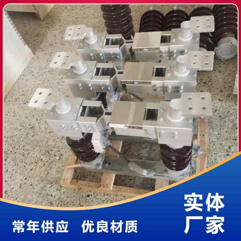 【羿振电力】35KV风电场用高压隔离开关GW5-40.5D/1250A
