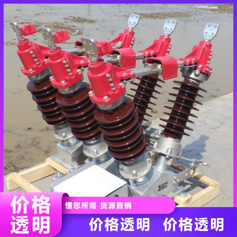 高压隔离开关GW5-35D/630A-GW5-35DW/1250A.
