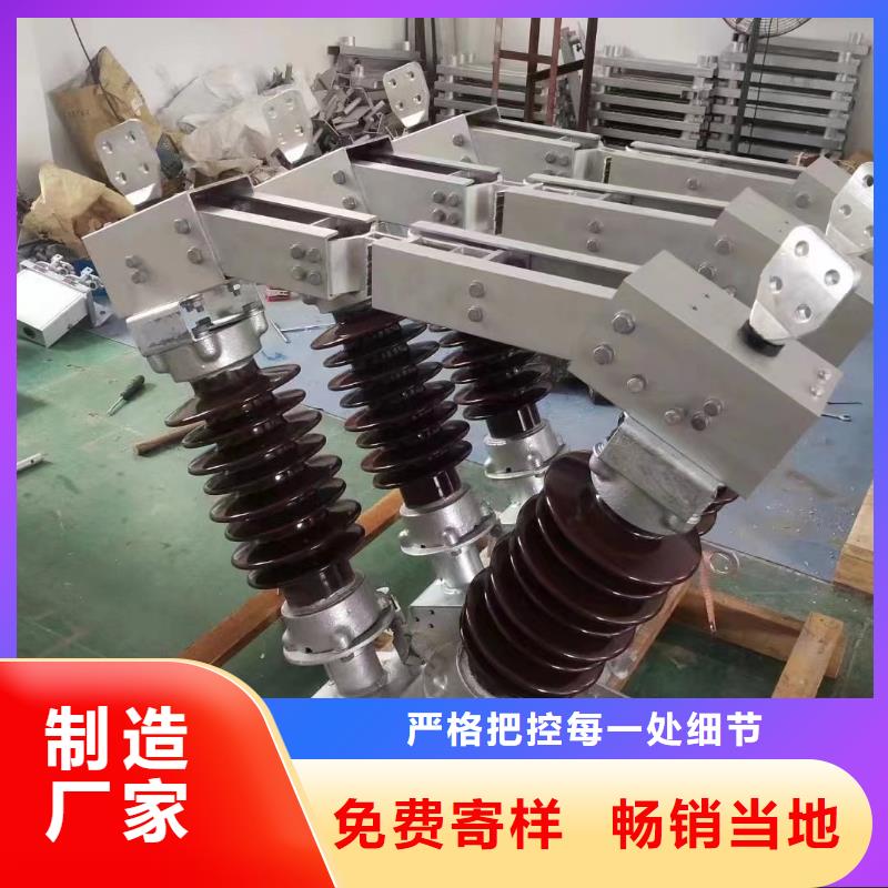 高压隔离开关GW5-35D/630A-GW5-35DW/1250A.