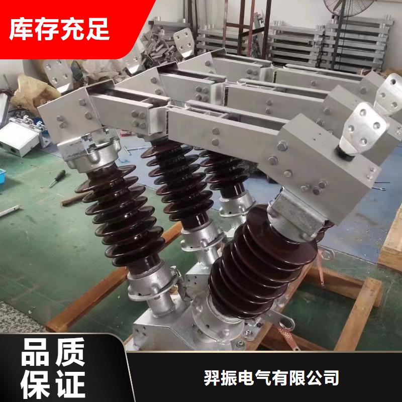 【 GW4 GW5,金属氧化物避雷器老客户钟爱】