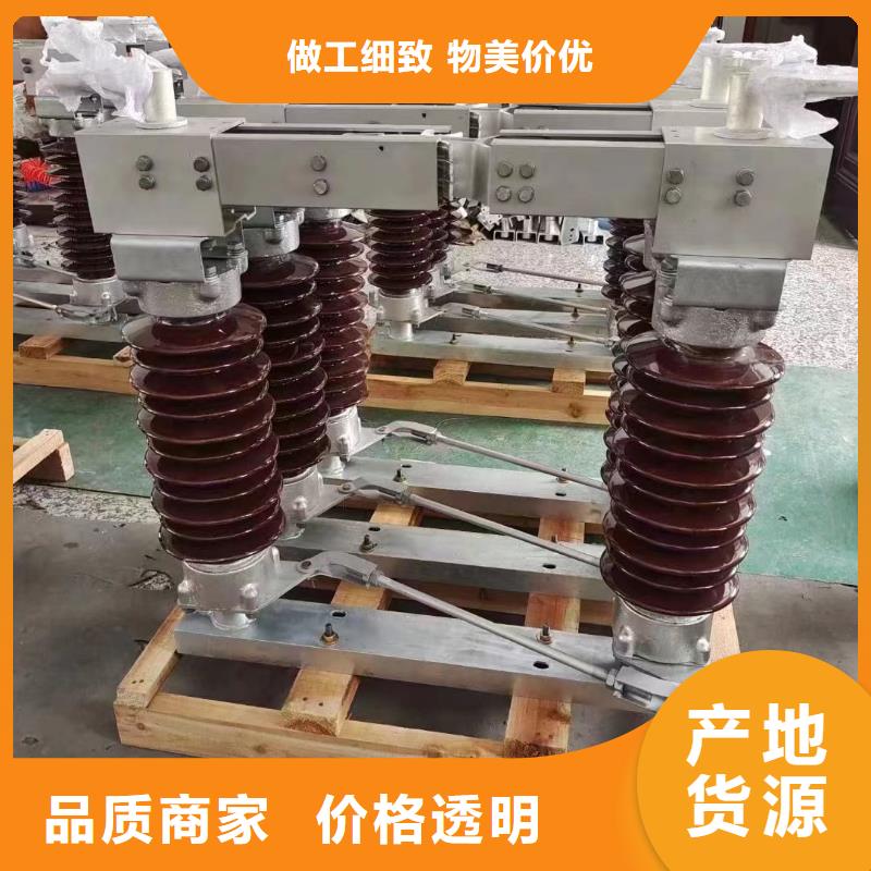 35KV户外高压隔离开关GW5-40.5D/1250A..