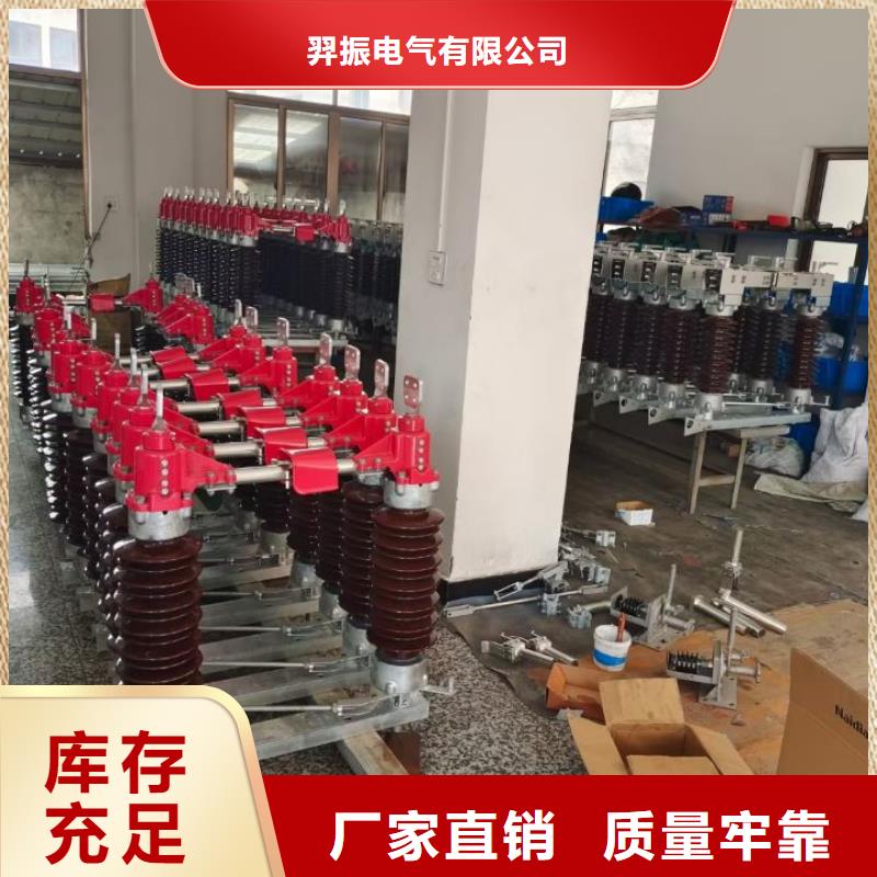 35KV户外高压隔离开关GW5-40.5D/1250A..