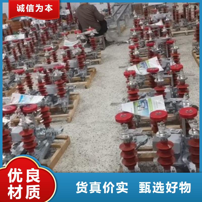 高压隔离开关GW5-40.5D/1250A侧装、单接地，安装连杆..