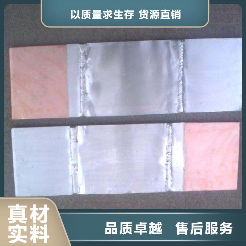 【 母线伸缩节 真空断路器用心做产品】产品性能