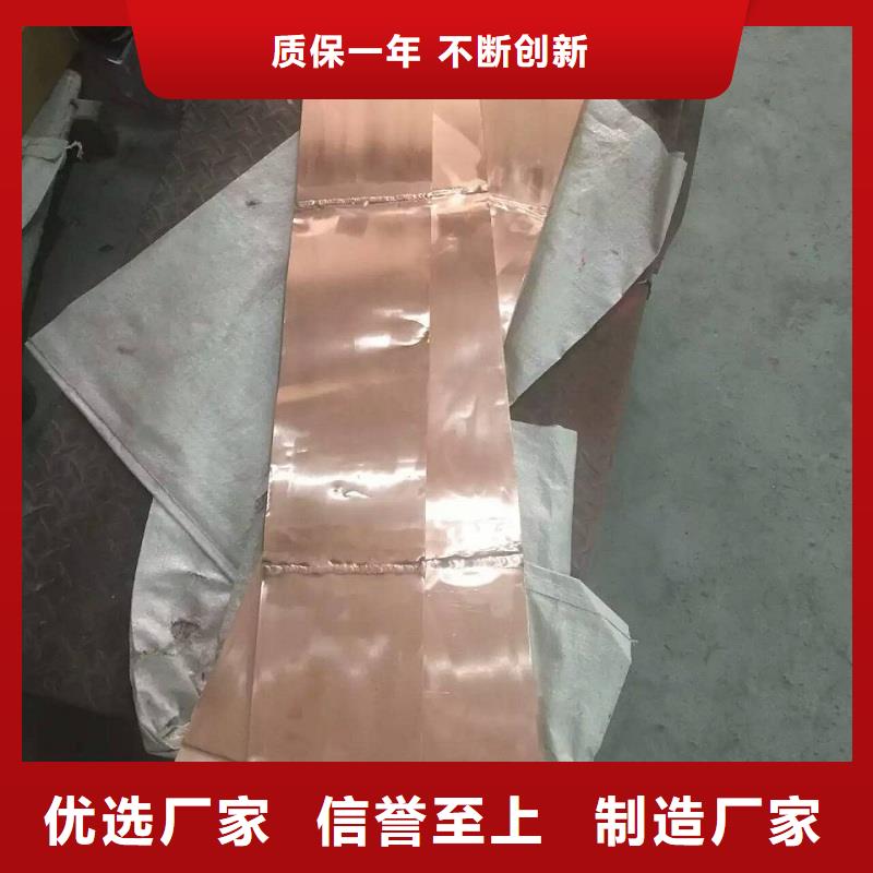 【 母线伸缩节 真空断路器用心做产品】产品性能