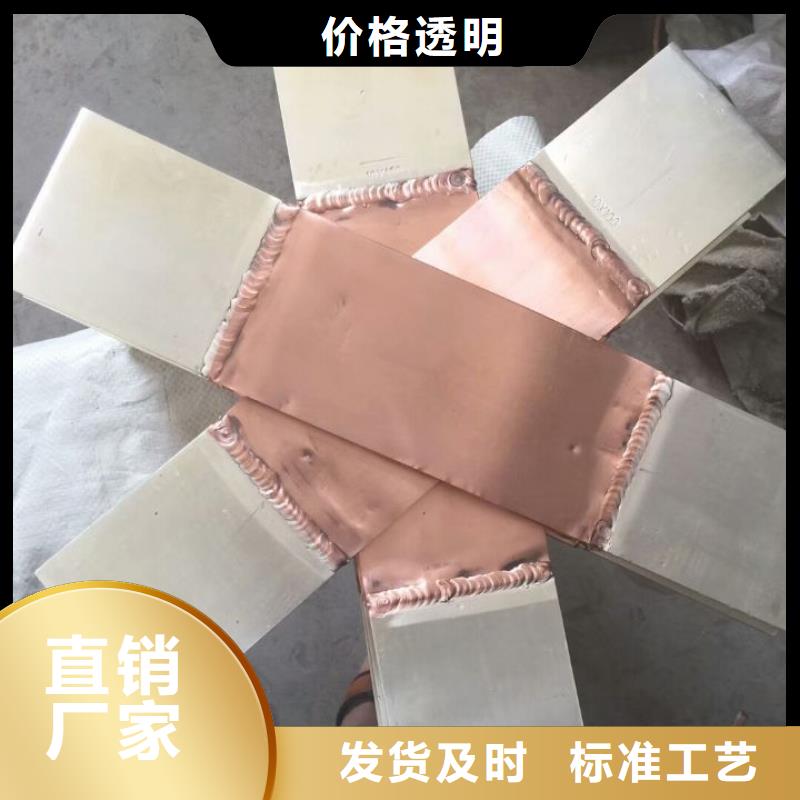 【 母线伸缩节 真空断路器用心做产品】产品性能