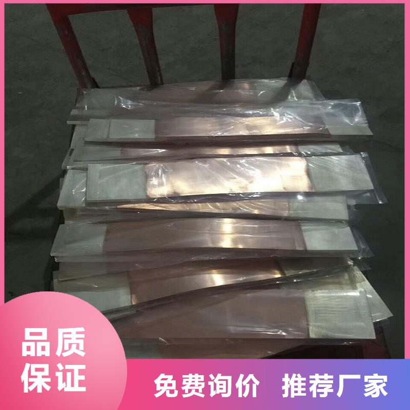 【 母线伸缩节 真空断路器用心做产品】产品性能