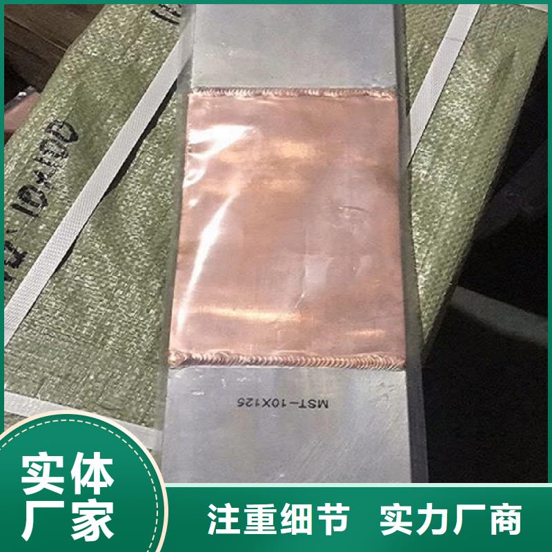 母线伸缩节【真空断路器】品质不将就-可发货到蒙山|岑溪|崇左|北海|柳州|防城港