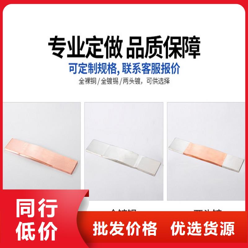 【 母线伸缩节 真空断路器用心做产品】产品性能