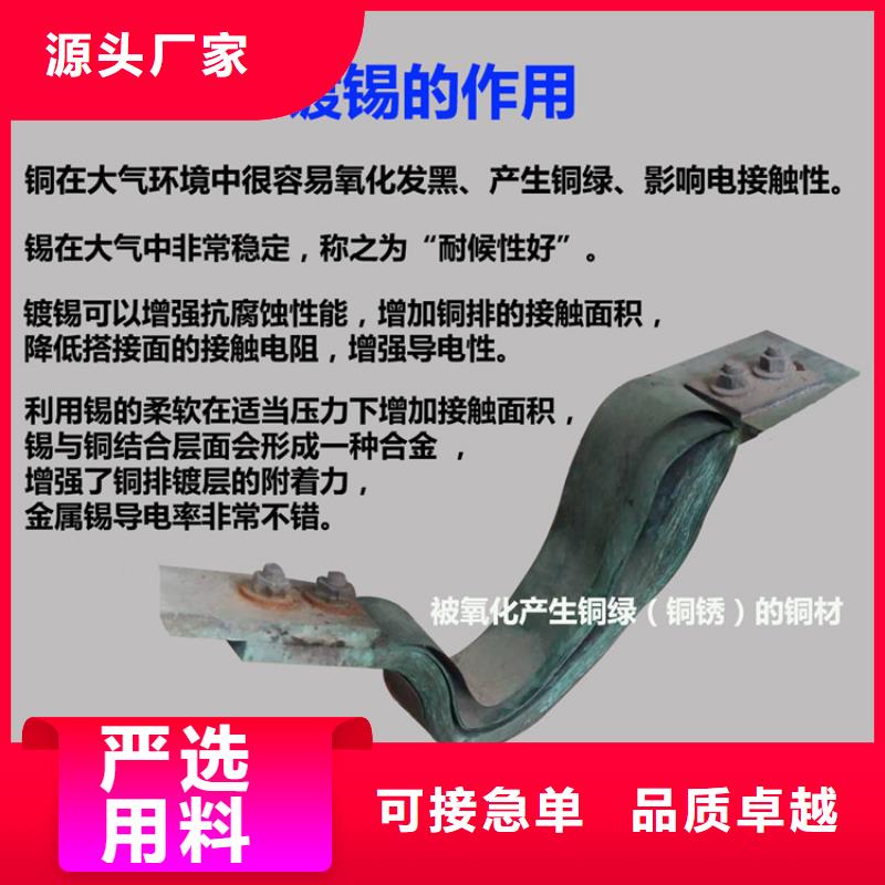 【 母线伸缩节 真空断路器用心做产品】产品性能