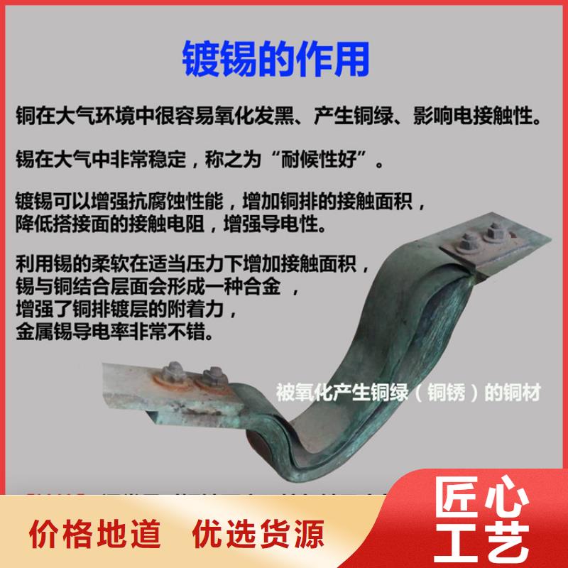 母线伸缩节【真空断路器】品质不将就-可发货到蒙山|岑溪|崇左|北海|柳州|防城港