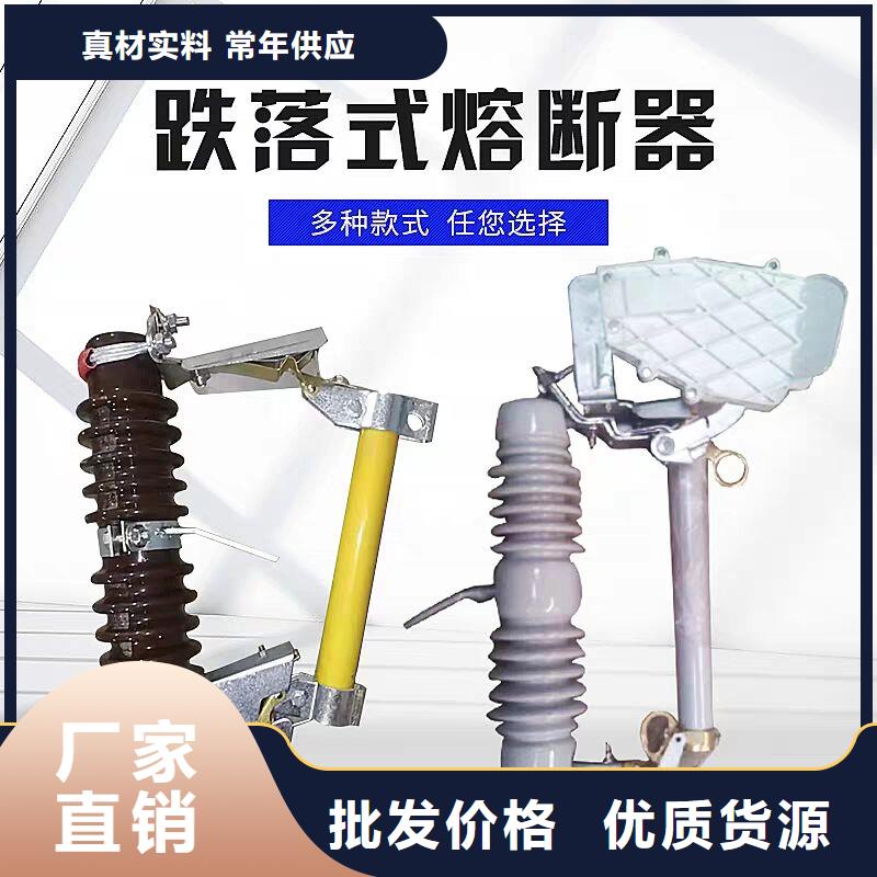熔断器绝缘子价格透明