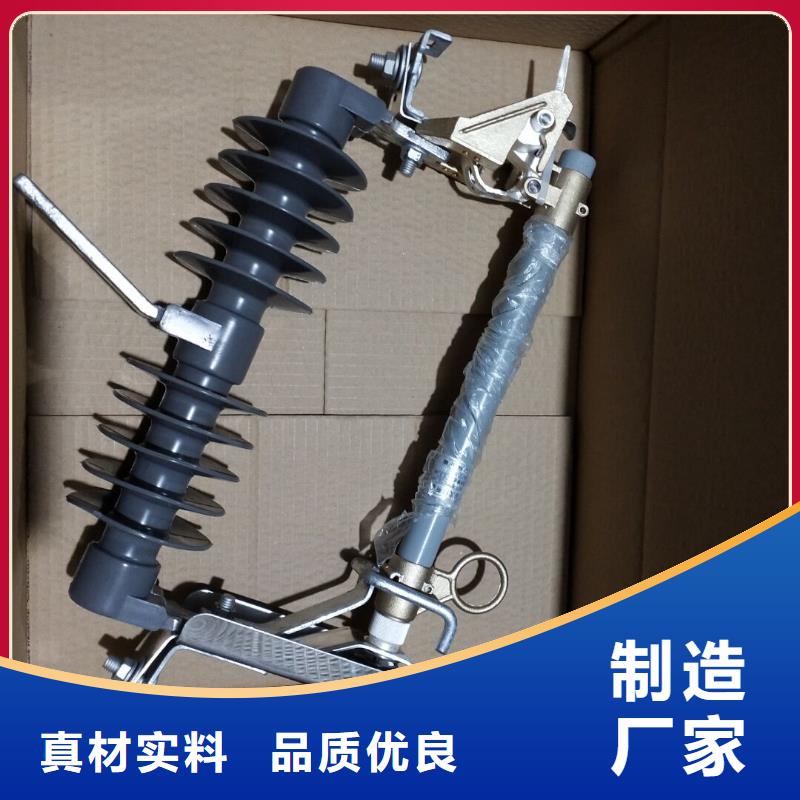 【熔断器】 高压隔离开关厂家匠心工艺