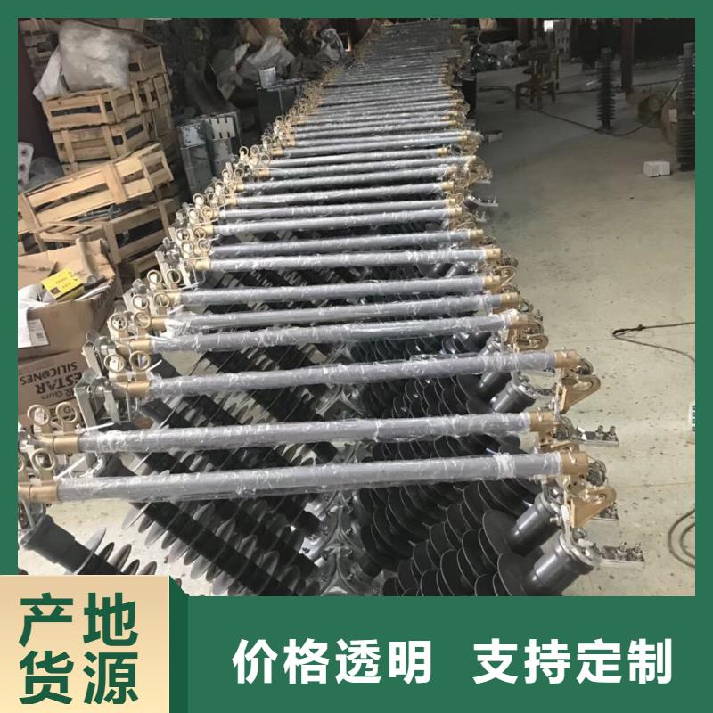 熔断器电力金具质优价保