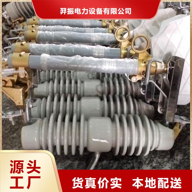 熔断器户外绝缘件为您提供一站式采购服务