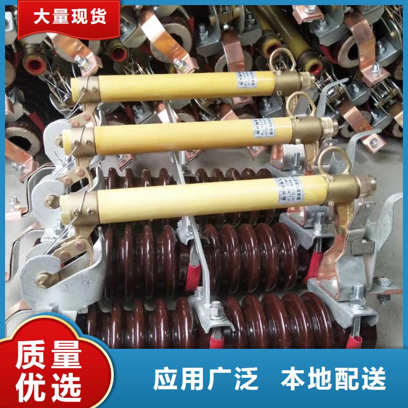 熔断器,绝缘子一手货源源头厂家