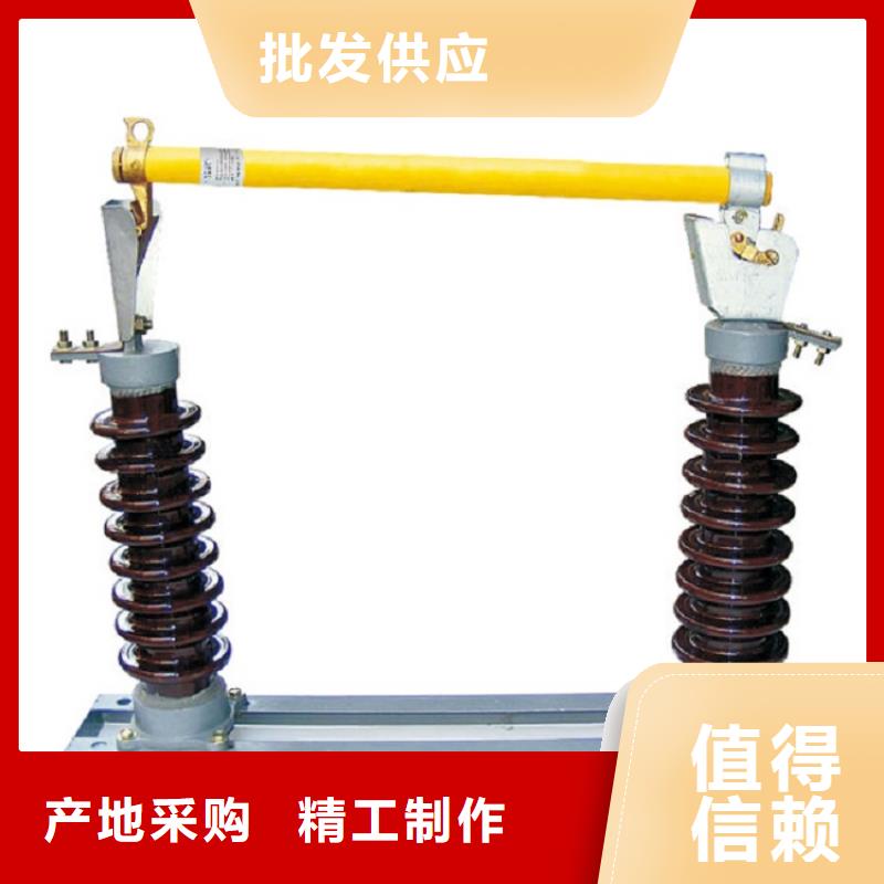 熔断器-高压隔离开关厂家优良工艺