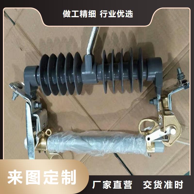 【熔断器】[柱式绝缘子]放心购