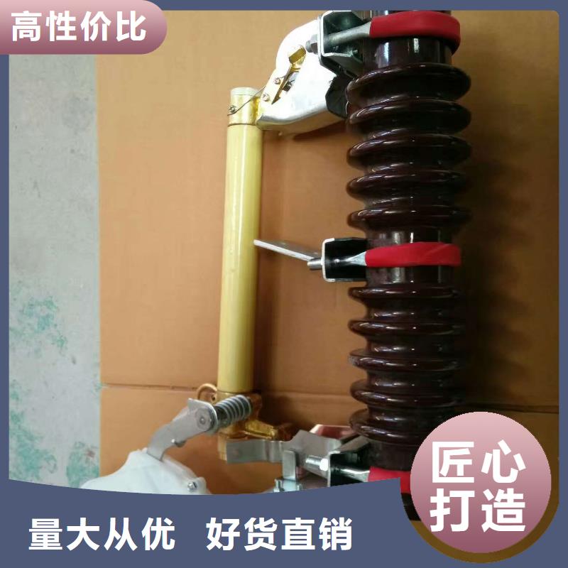 熔断器户外高压断路器产品性能