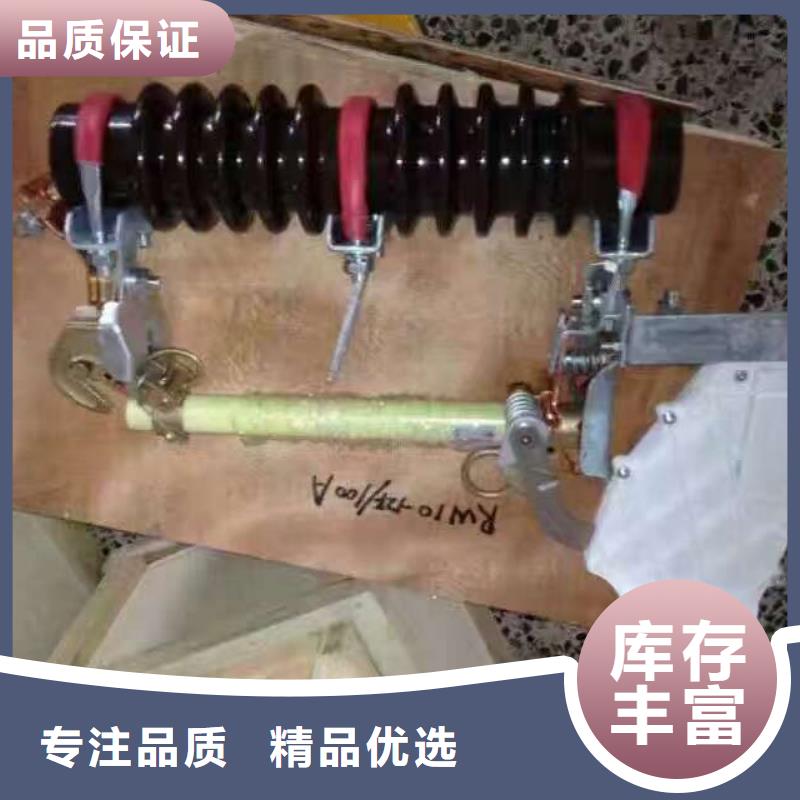 熔断器高压隔离开关厂家真正让利给买家-羿振电力设备(咸阳市分公司)