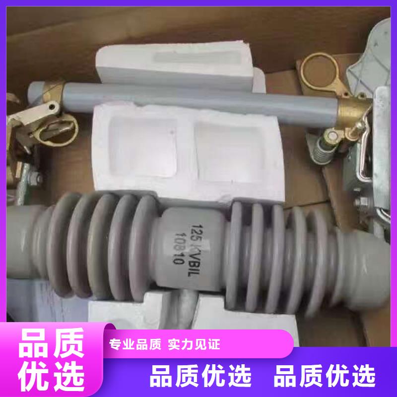 【熔断器】,【穿墙套管】今日价格