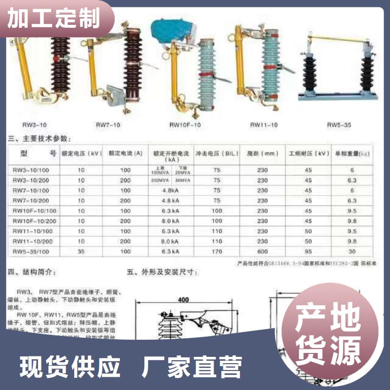 熔断器,高压真空断路器今年新款
