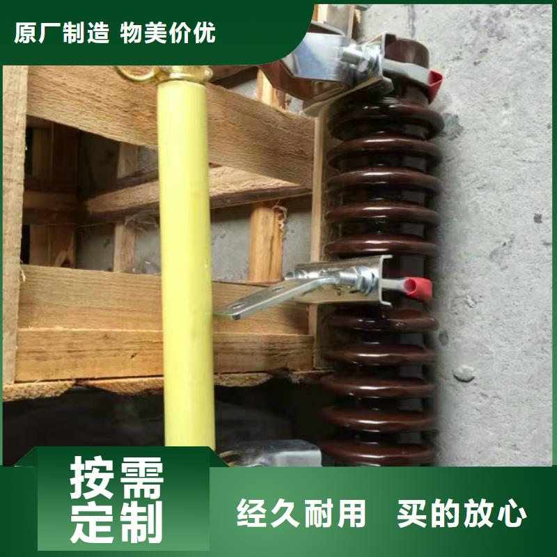 熔断器_三相组合式避雷器采购