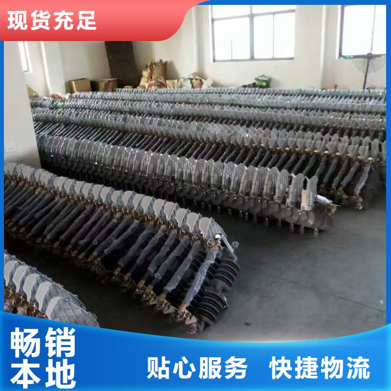 熔断器高压负荷开关支持非标定制