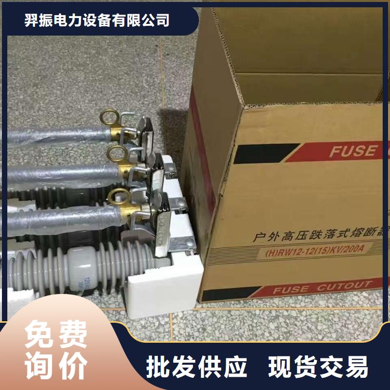熔断器金属氧化物避雷器您想要的我们都有