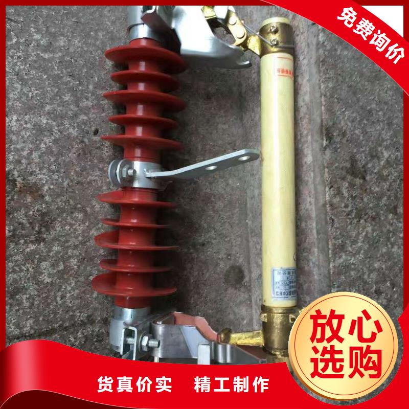 熔断器电力金具买的放心