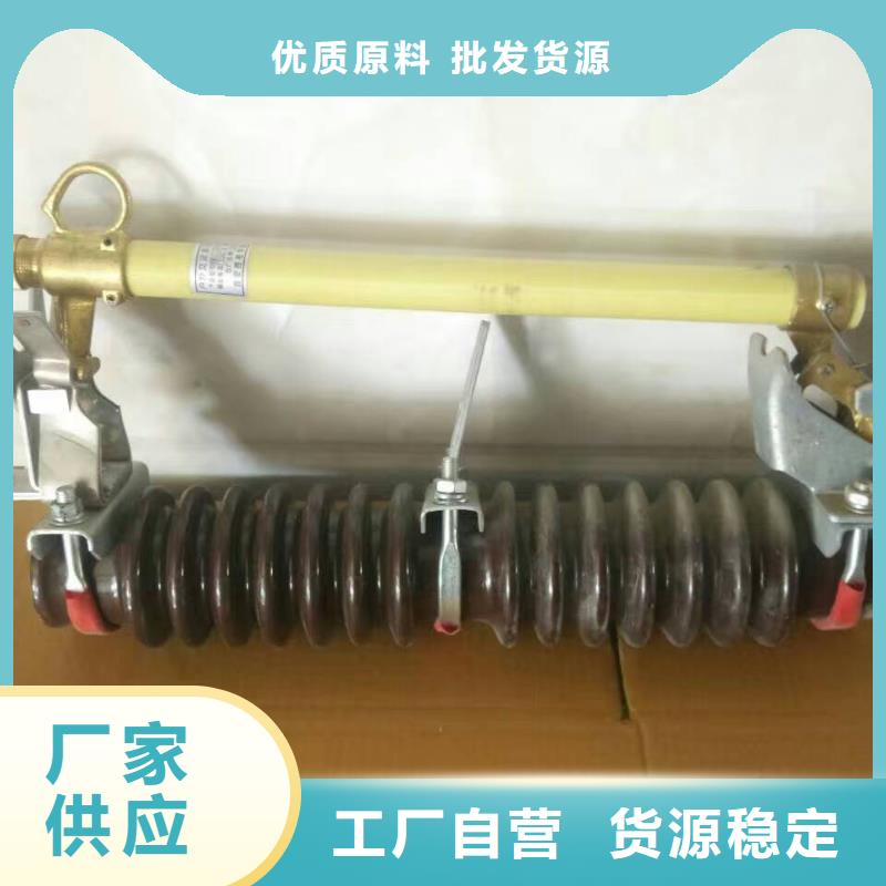 熔断器_低压电器库存充足