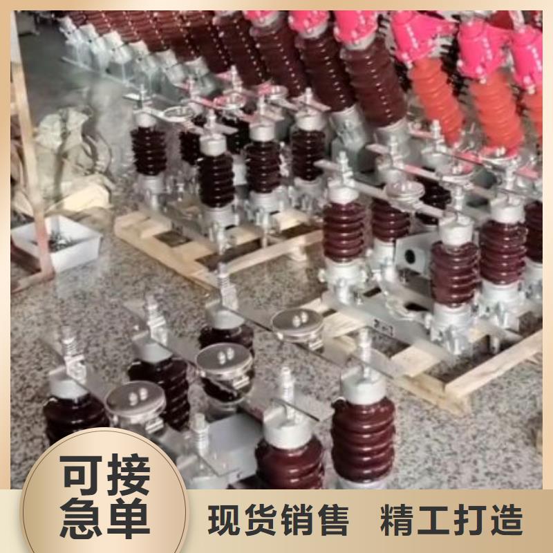 隔离开关电力金具应用领域-羿振电力设备(株洲市分公司)|覆盖地域石峰|荷塘|怀化|永州|湘潭|衡阳|张家界|邵阳
