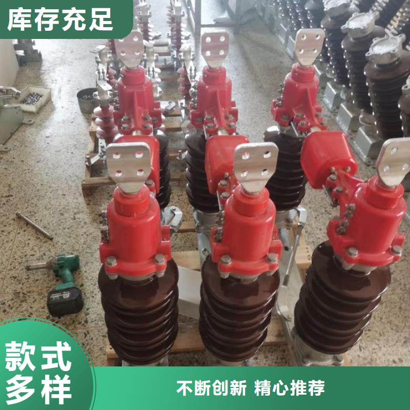 隔离开关电力金具应用领域-羿振电力设备(株洲市分公司)|覆盖地域石峰|荷塘|怀化|永州|湘潭|衡阳|张家界|邵阳
