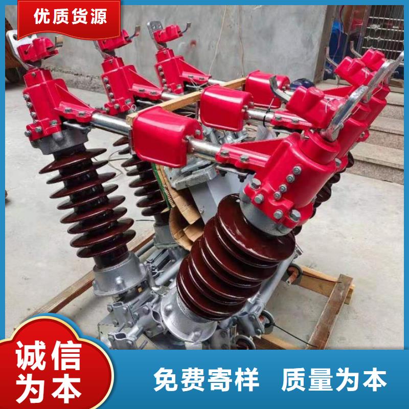 隔离开关电力金具应用领域-羿振电力设备(株洲市分公司)|覆盖地域石峰|荷塘|怀化|永州|湘潭|衡阳|张家界|邵阳