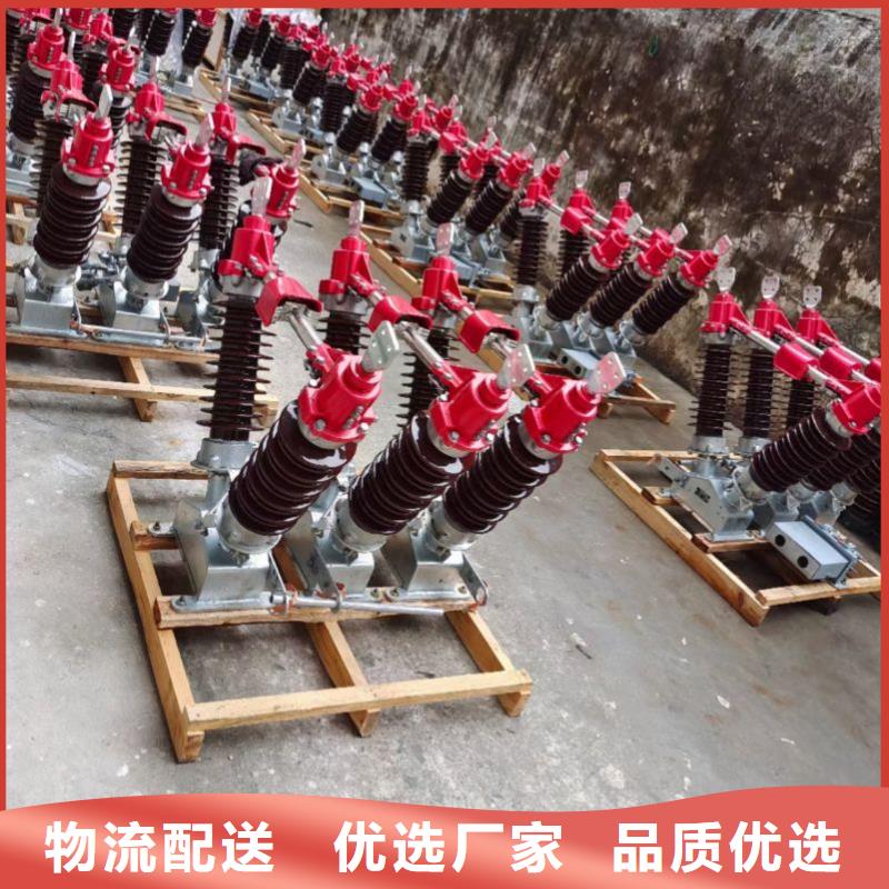 【隔离开关,真空断路器场报价】|资溪|黎川|吉安|上饶|景德镇|九江|宜春28354.com