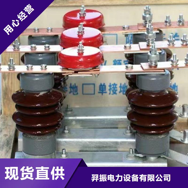 【隔离开关,真空断路器场报价】|资溪|黎川|吉安|上饶|景德镇|九江|宜春28354.com