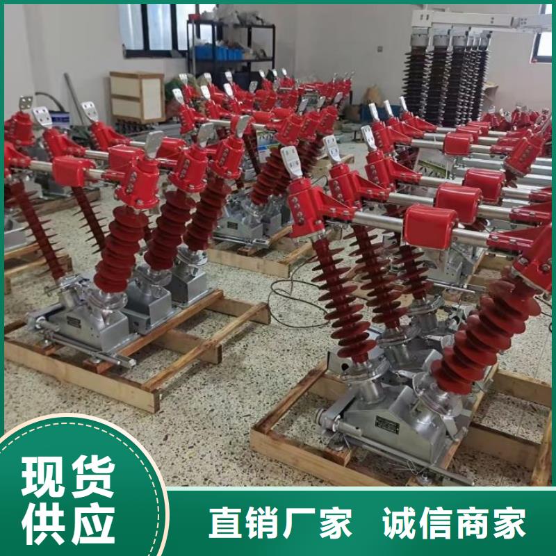 【隔离开关,真空断路器场报价】|资溪|黎川|吉安|上饶|景德镇|九江|宜春28354.com