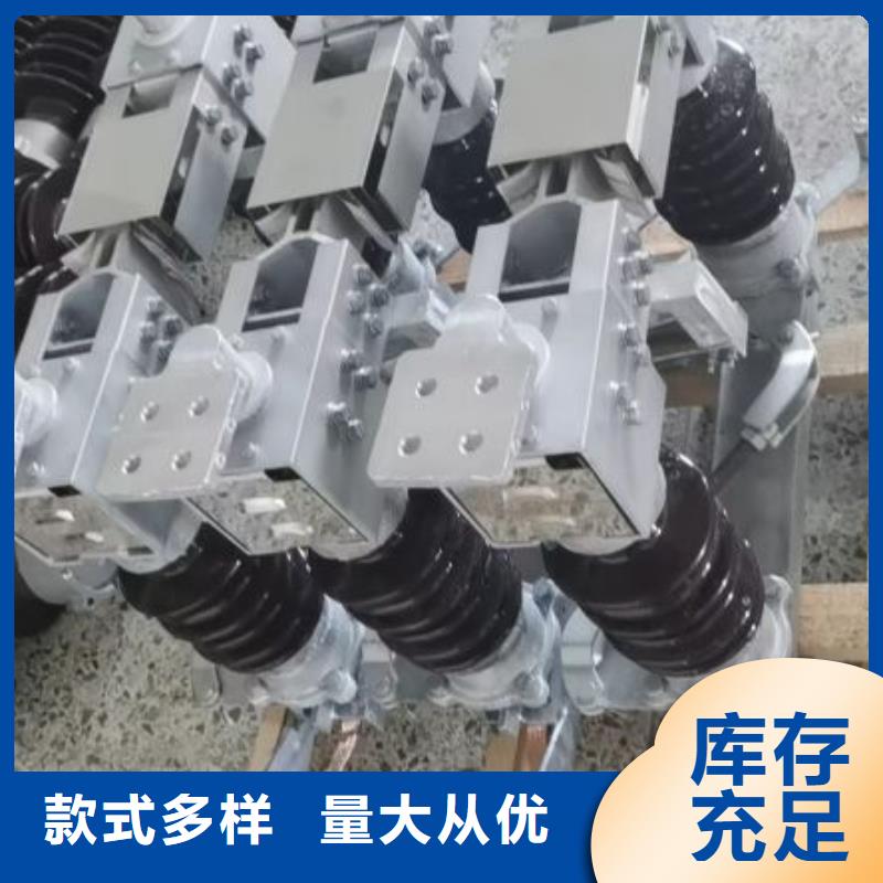 【隔离开关,真空断路器场报价】|资溪|黎川|吉安|上饶|景德镇|九江|宜春28354.com