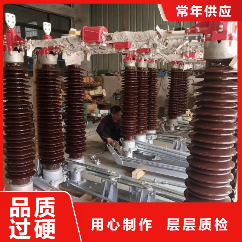 隔离开关电力金具应用领域-羿振电力设备(株洲市分公司)|覆盖地域石峰|荷塘|怀化|永州|湘潭|衡阳|张家界|邵阳
