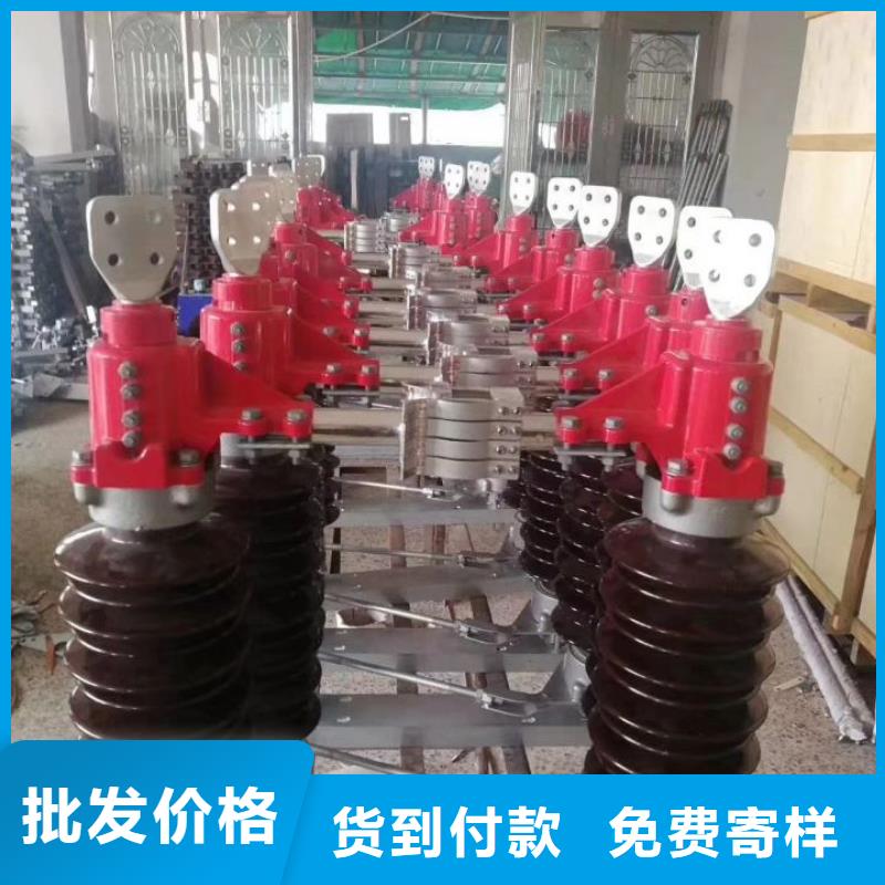 隔离开关电力金具应用领域-羿振电力设备(株洲市分公司)|覆盖地域石峰|荷塘|怀化|永州|湘潭|衡阳|张家界|邵阳