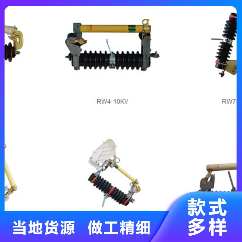 【 隔离开关,金属氧化物避雷器拒绝伪劣产品】-羿振电力设备(白银市分公司)