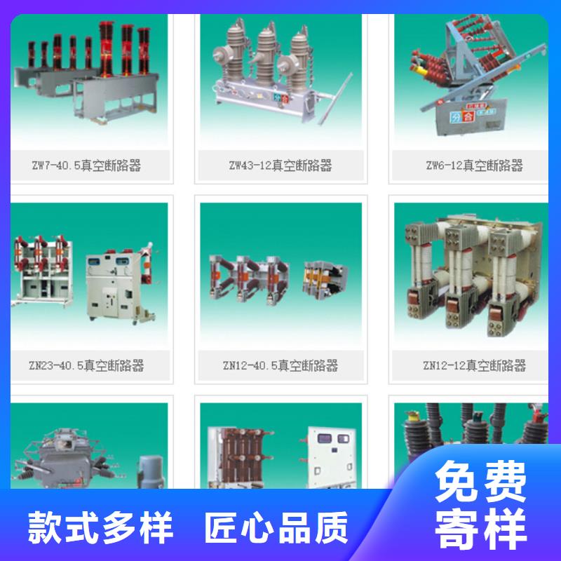 隔离开关跌落式熔断器厂家厂家大量现货