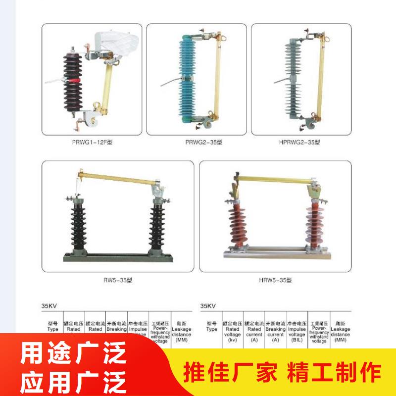 隔离开关电力金具应用领域-羿振电力设备(株洲市分公司)|覆盖地域石峰|荷塘|怀化|永州|湘潭|衡阳|张家界|邵阳