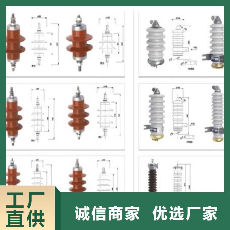 【 隔离开关,金属氧化物避雷器拒绝伪劣产品】-羿振电力设备(白银市分公司)